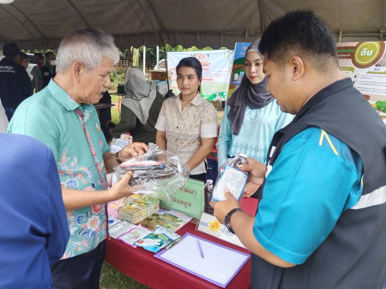 ภาพประกอบที่ 5