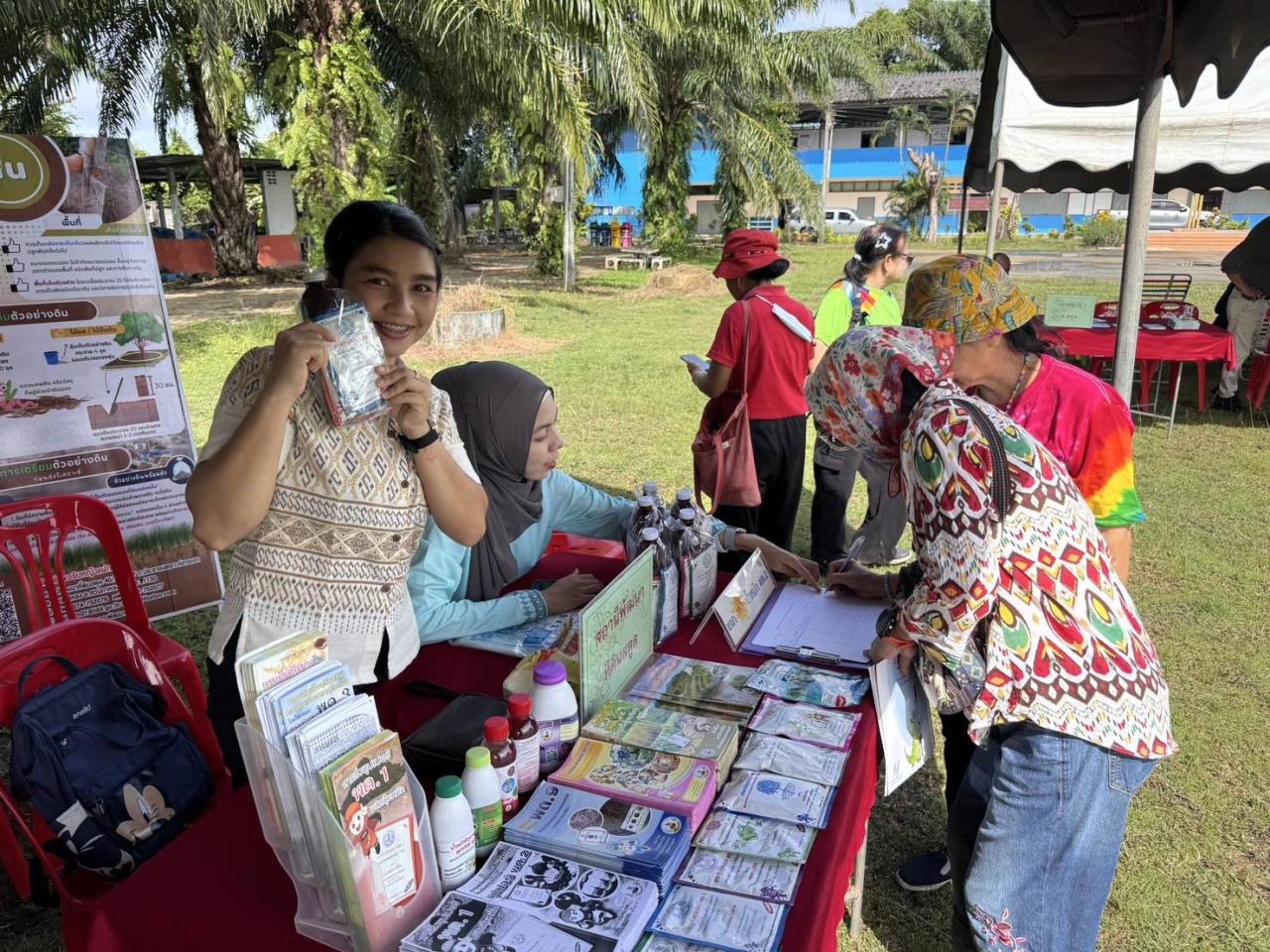 ภาพประกอบที่ 6