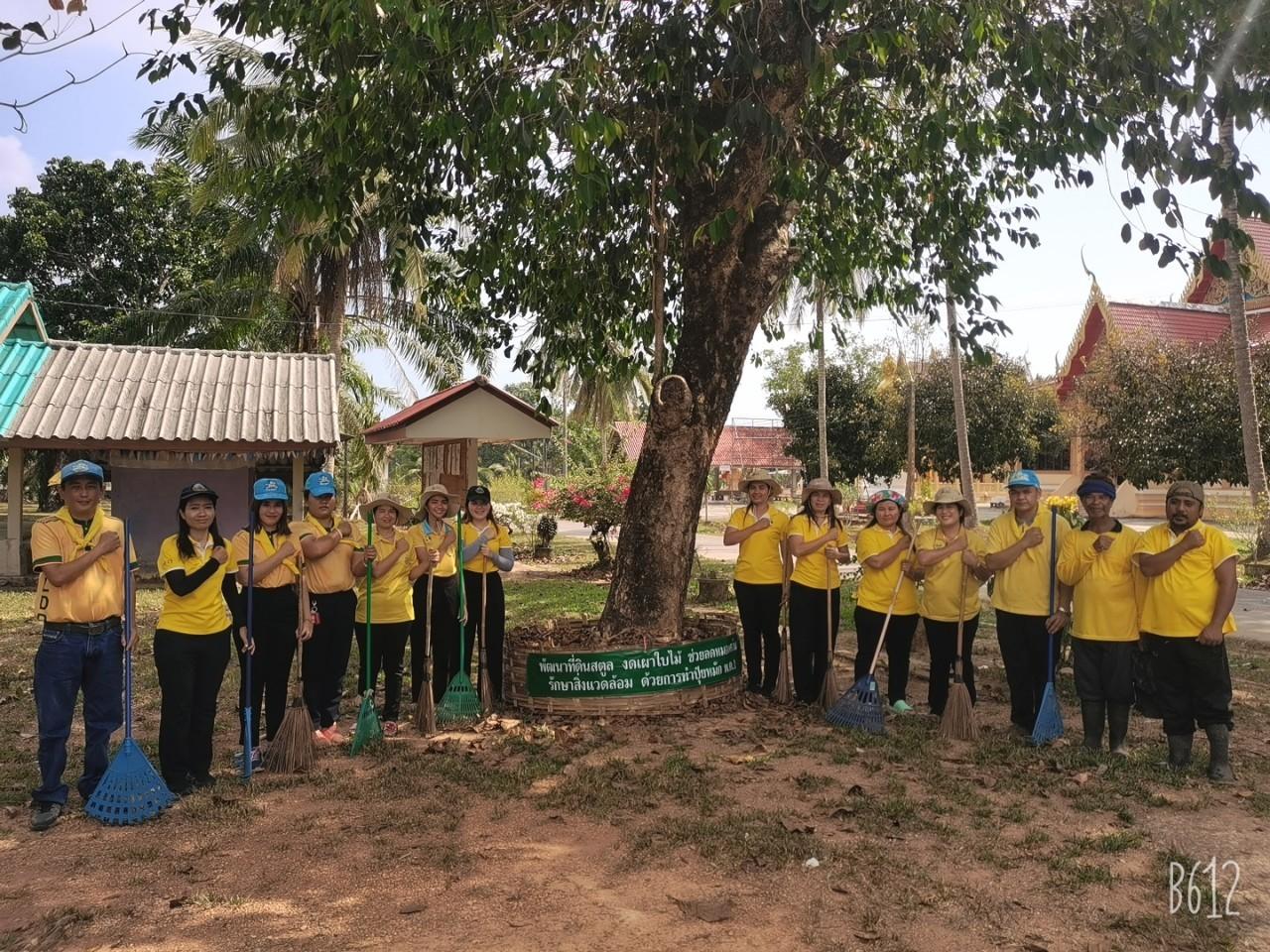 ภาพประกอบที่ 0