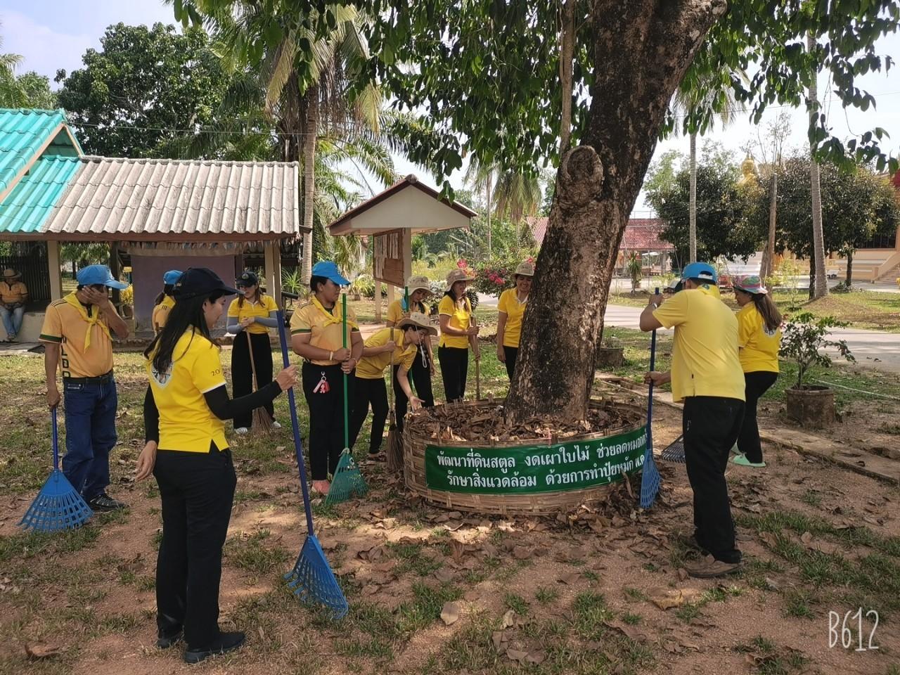 ภาพประกอบที่ 1