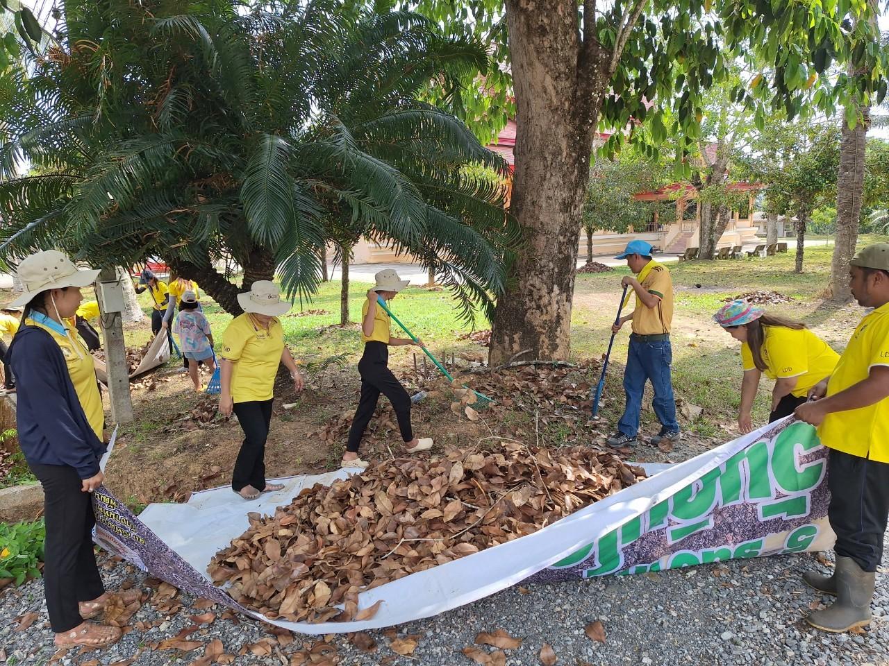 ภาพประกอบที่ 2