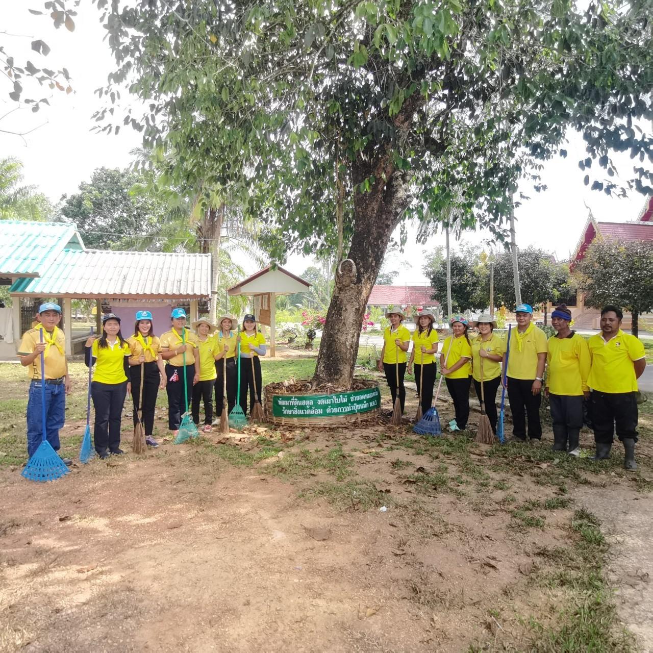 ภาพประกอบที่ 4