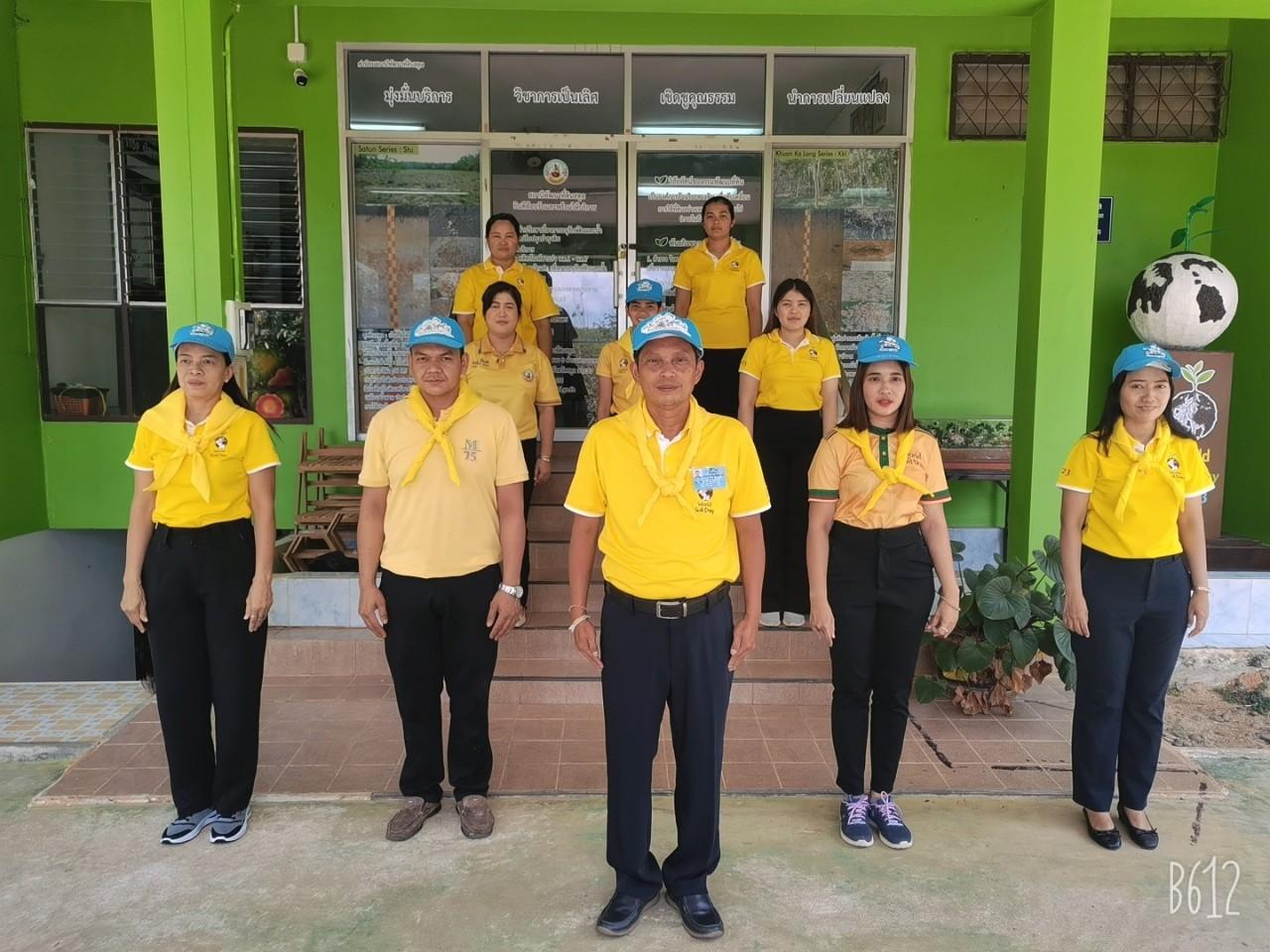 ภาพประกอบที่ 5