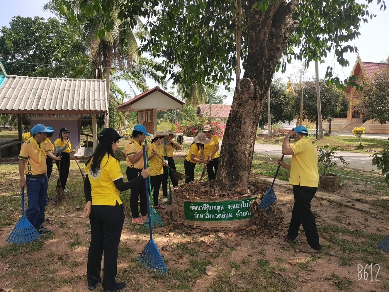 ภาพประกอบที่ 6