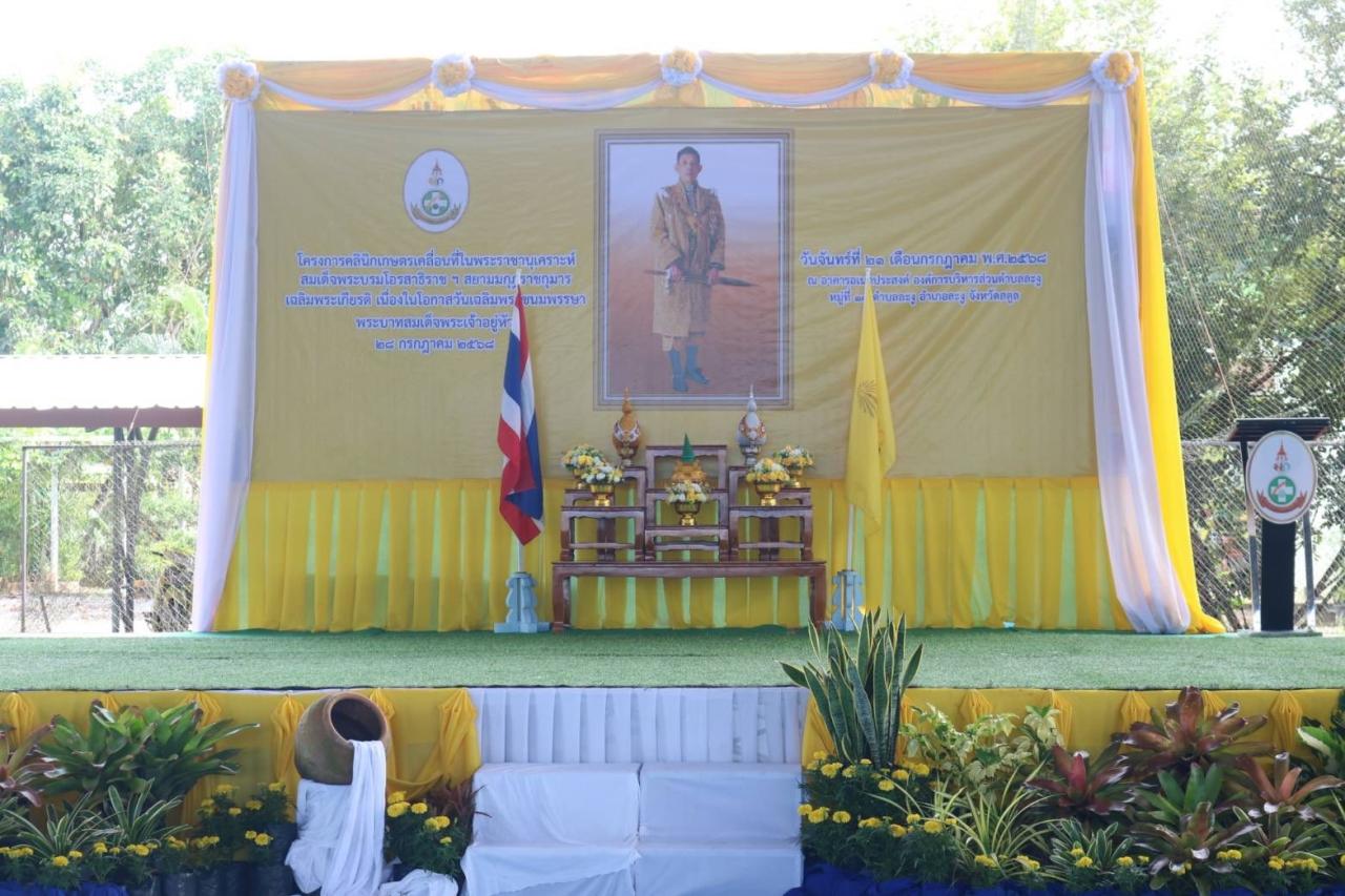 ภาพประกอบที่ 0