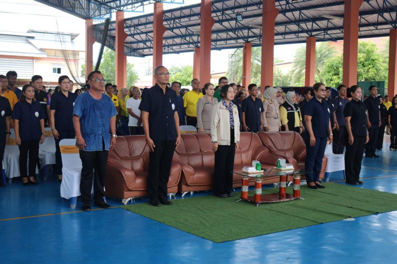 ภาพประกอบที่ 2