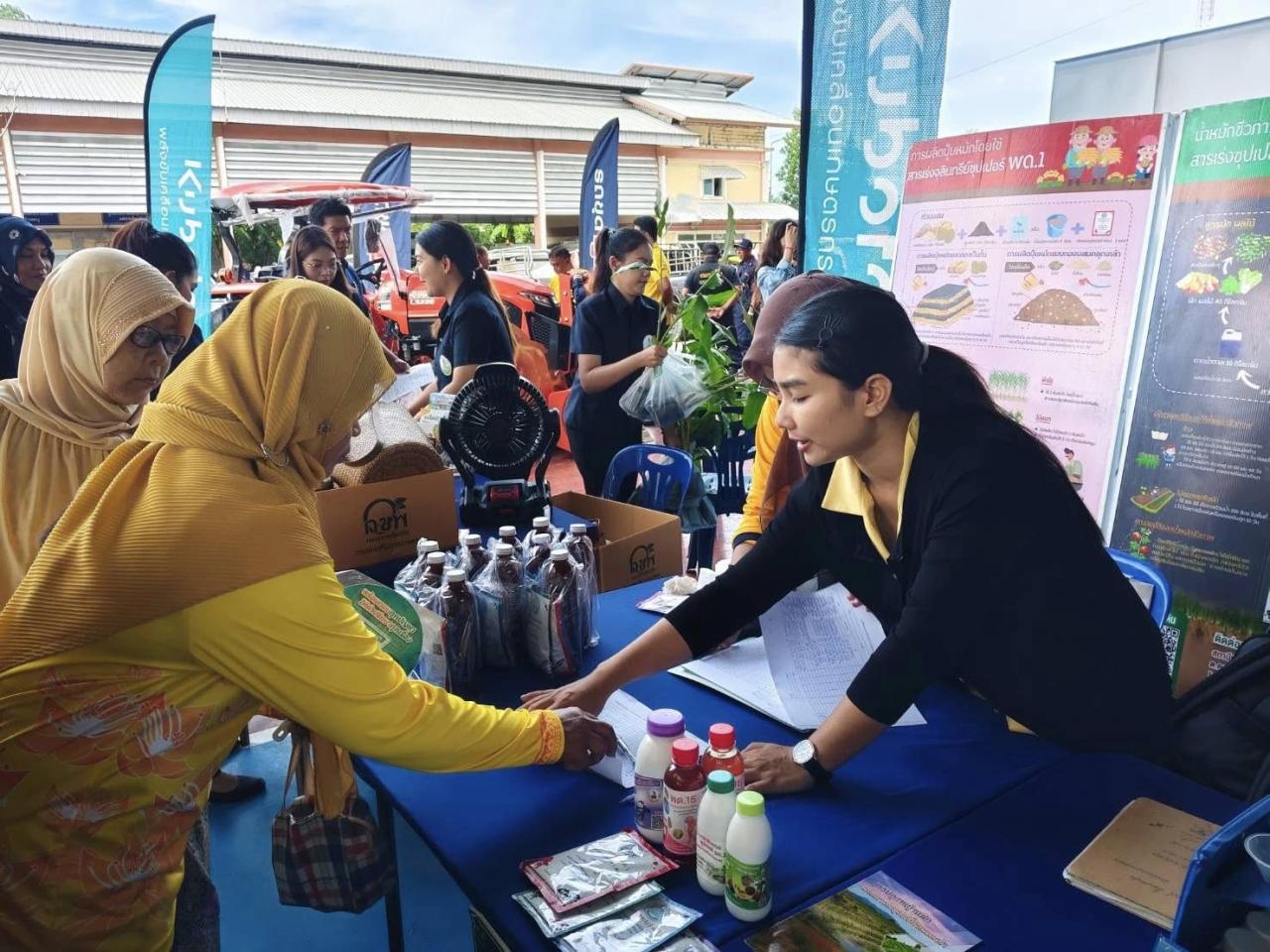 ภาพประกอบที่ 4