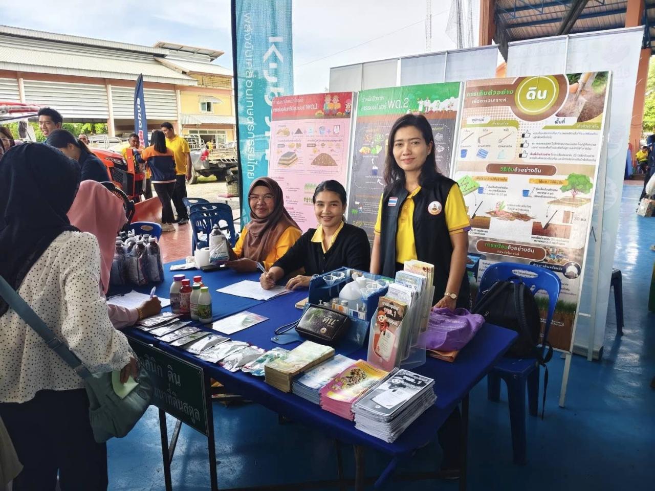 ภาพประกอบที่ 6