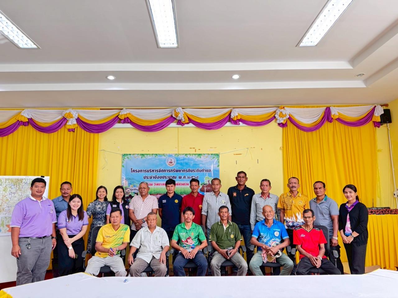 ภาพประกอบที่ 1