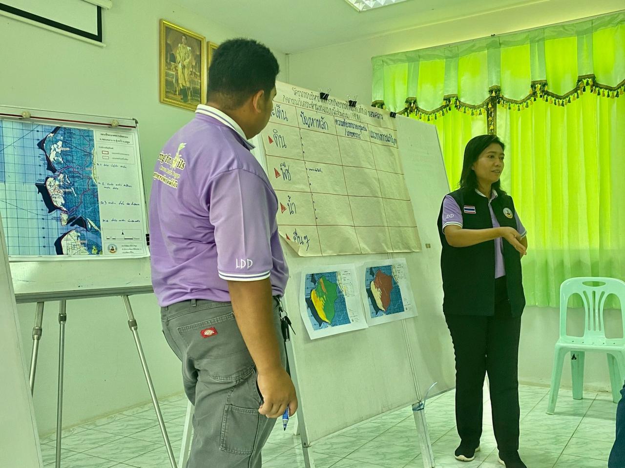 ภาพประกอบที่ 2