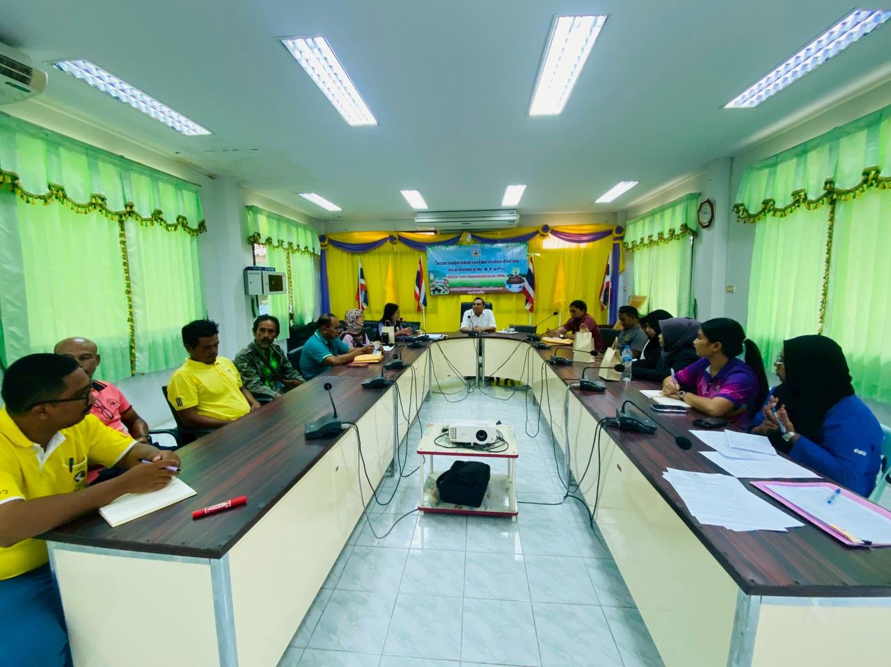 ภาพประกอบที่ 3