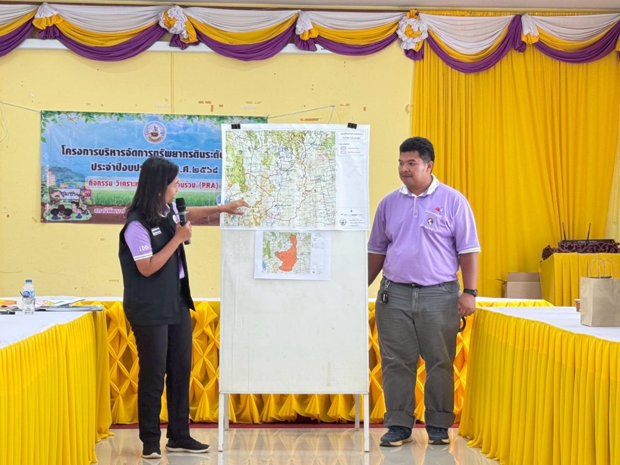 ภาพประกอบที่ 6