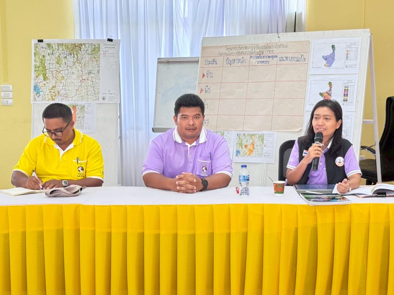 ภาพประกอบที่ 7