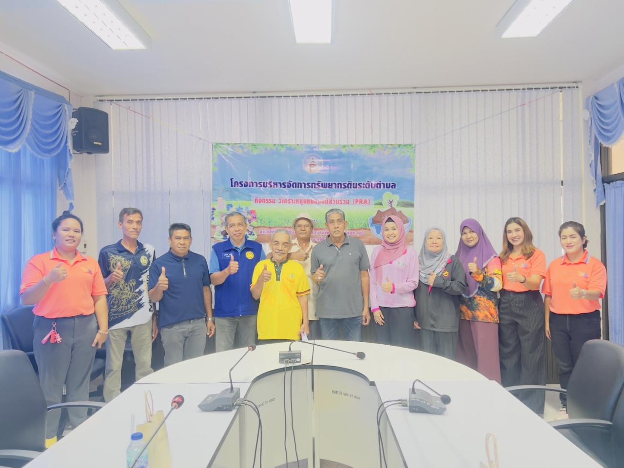 ภาพประกอบที่ 10