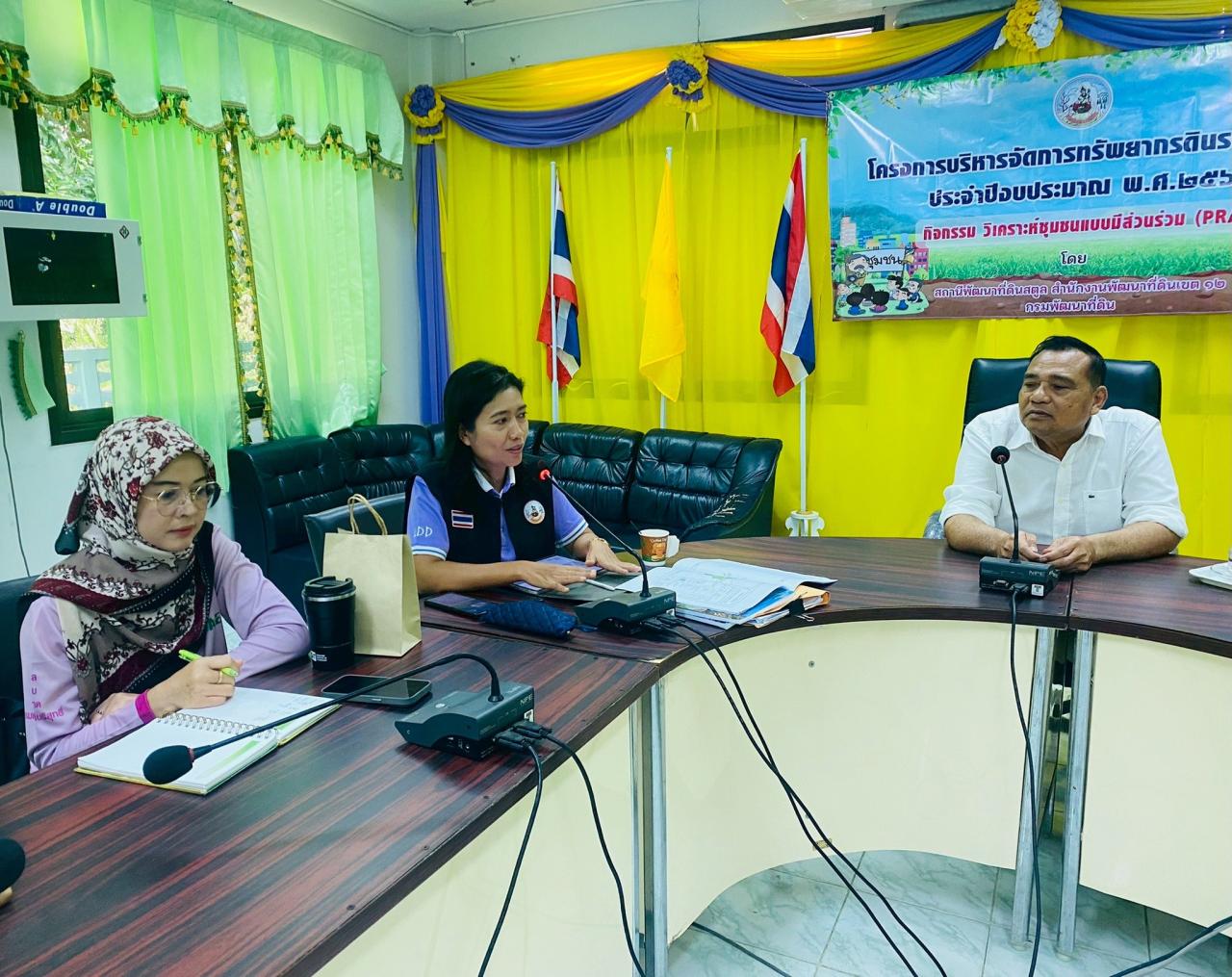 ภาพประกอบที่ 11