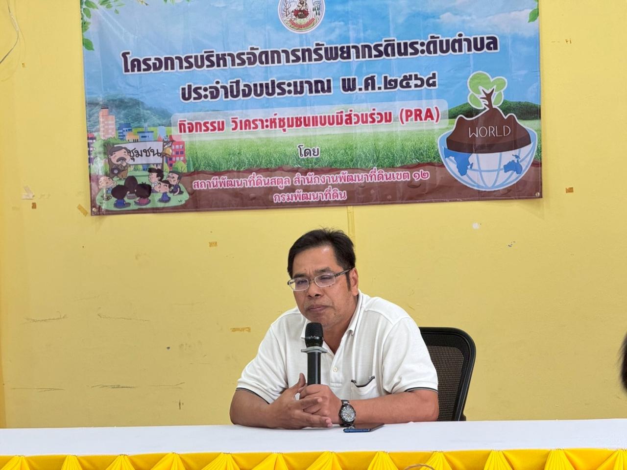 ภาพประกอบที่ 13