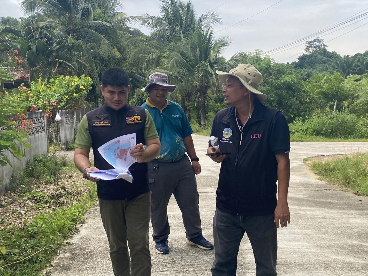 ภาพประกอบที่ 5