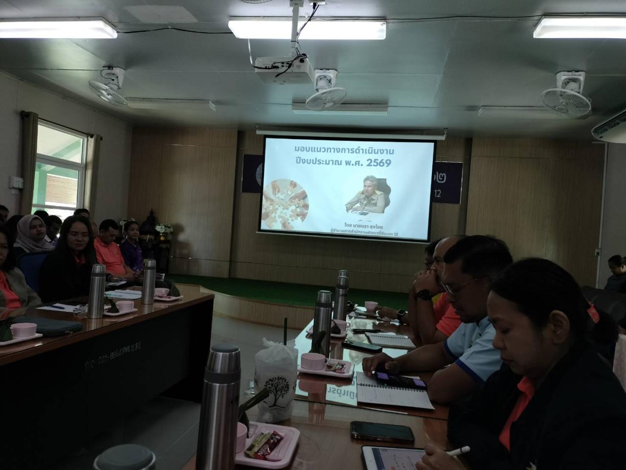 ภาพประกอบที่ 5