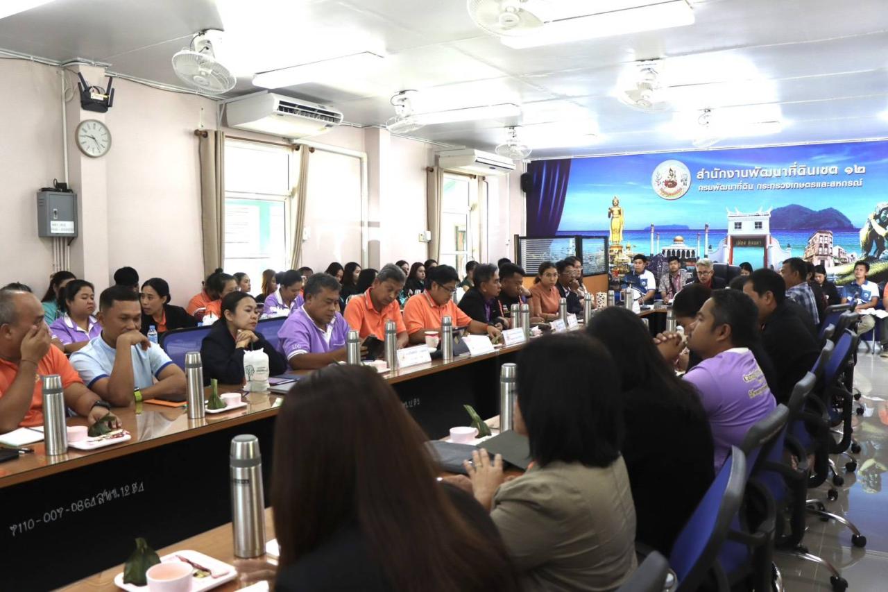 ภาพประกอบที่ 7