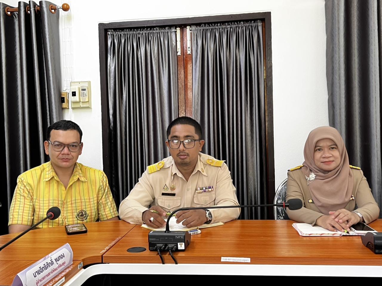 ภาพประกอบที่ 3