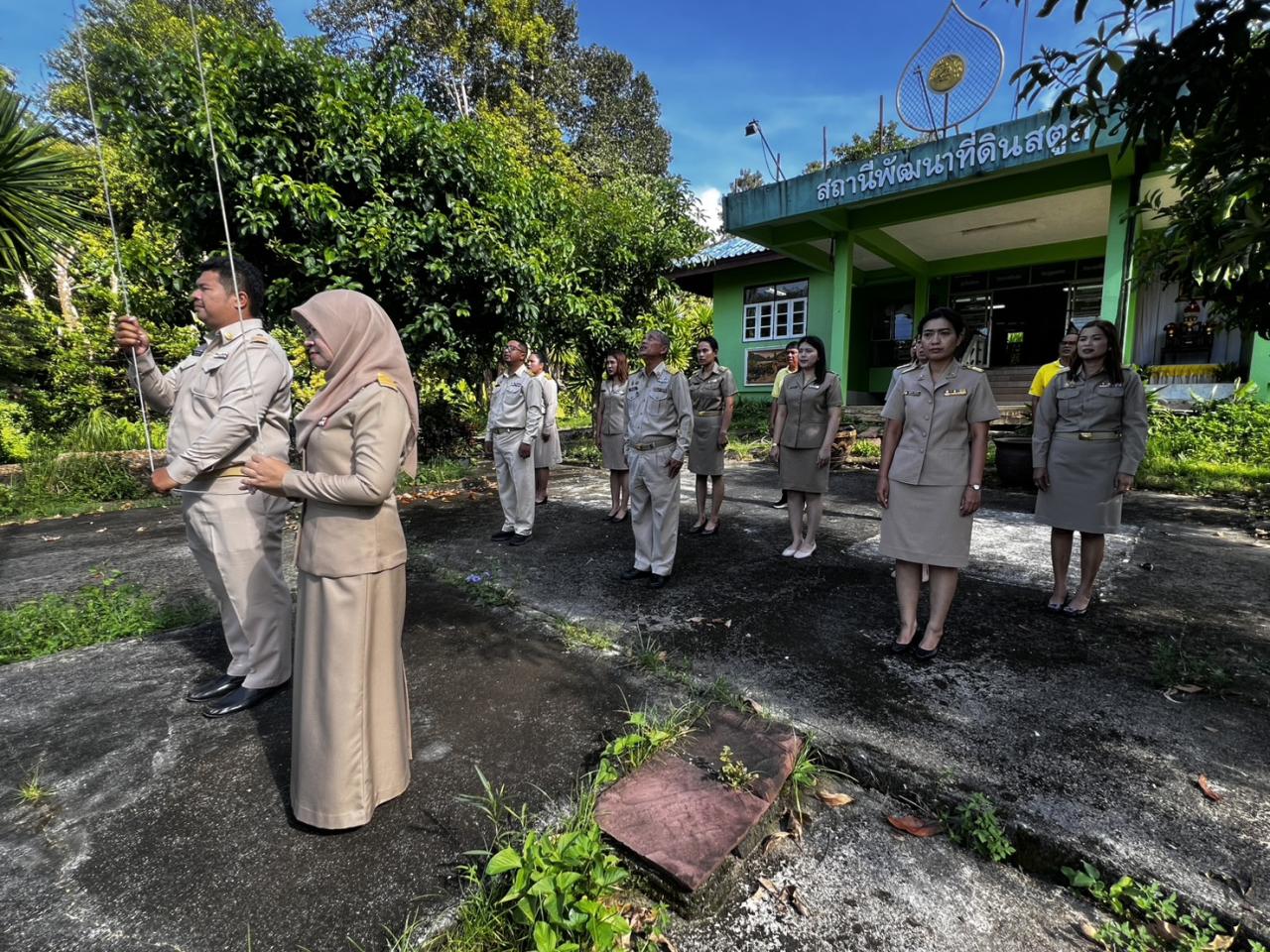 ภาพประกอบที่ 1