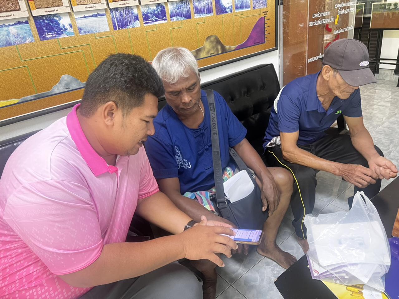 ภาพประกอบที่ 1