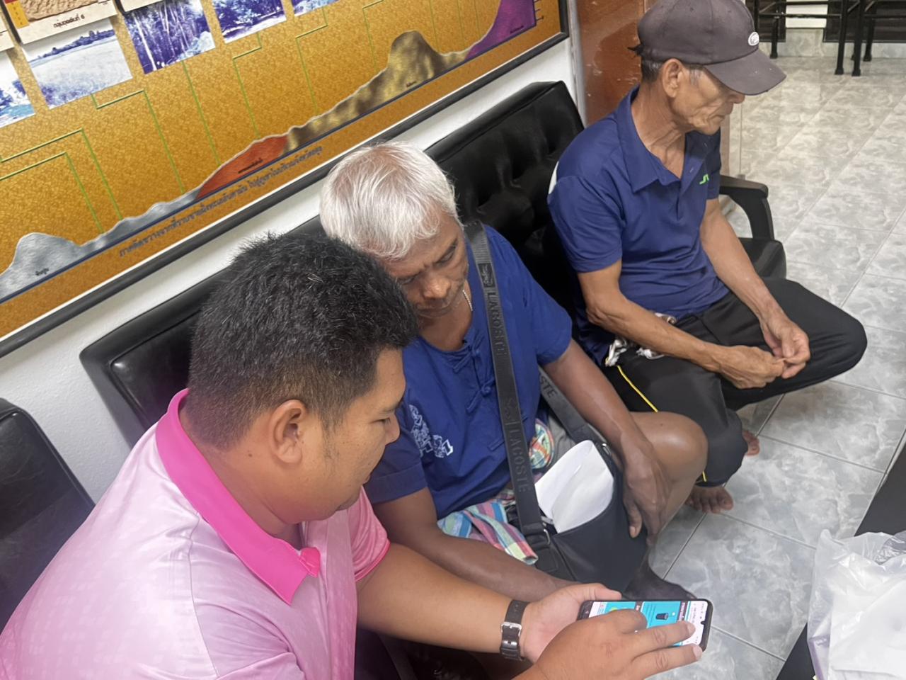 ภาพประกอบที่ 3