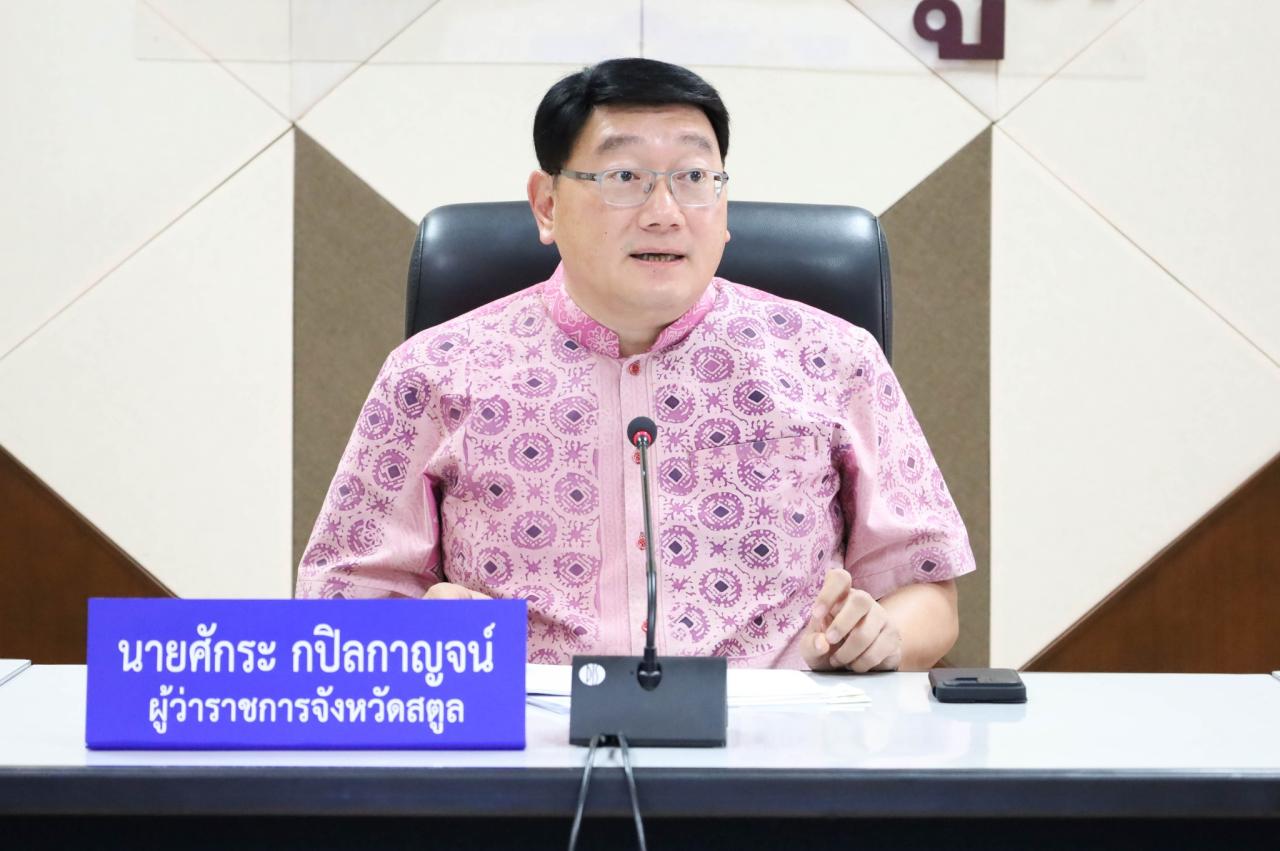 ภาพประกอบที่ 0