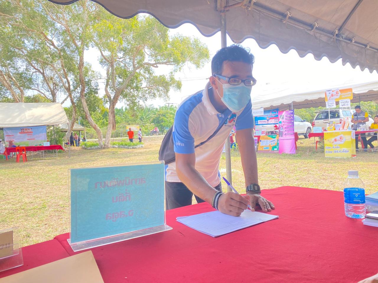 ภาพประกอบที่ 1