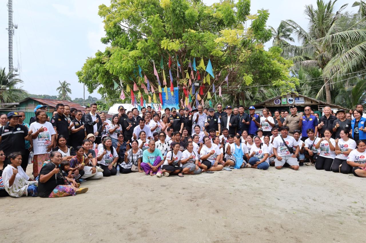 ภาพประกอบที่ 2