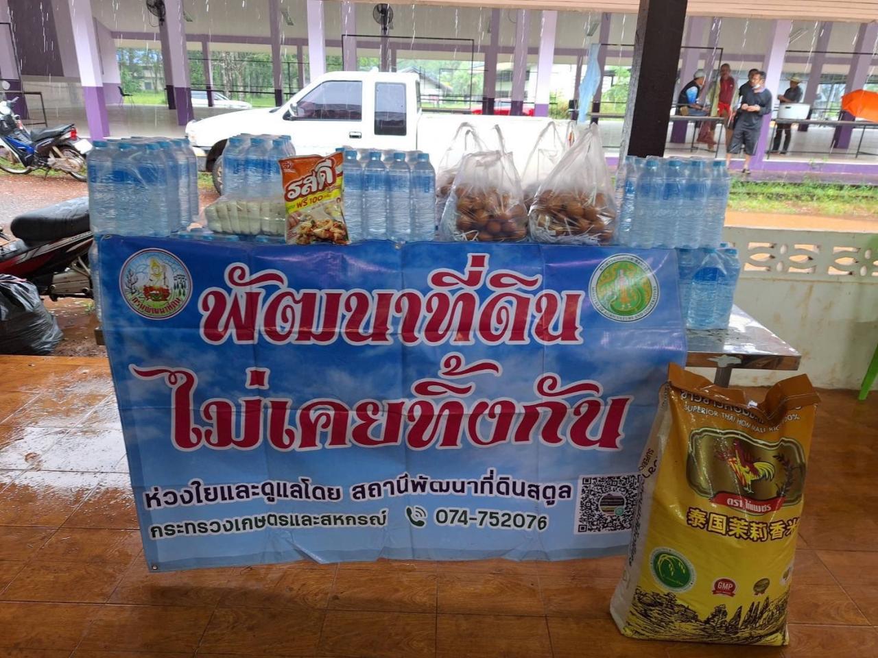 ภาพประกอบที่ 0