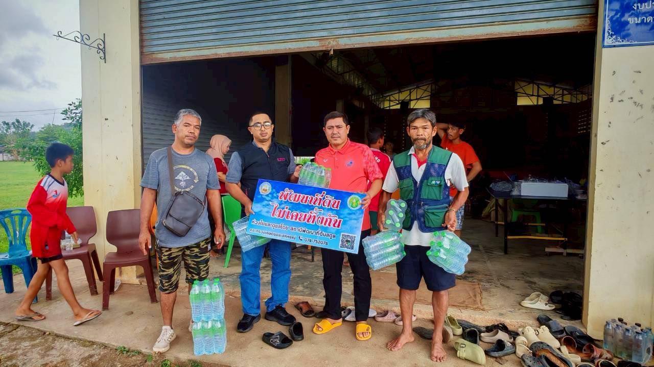 ภาพประกอบที่ 8