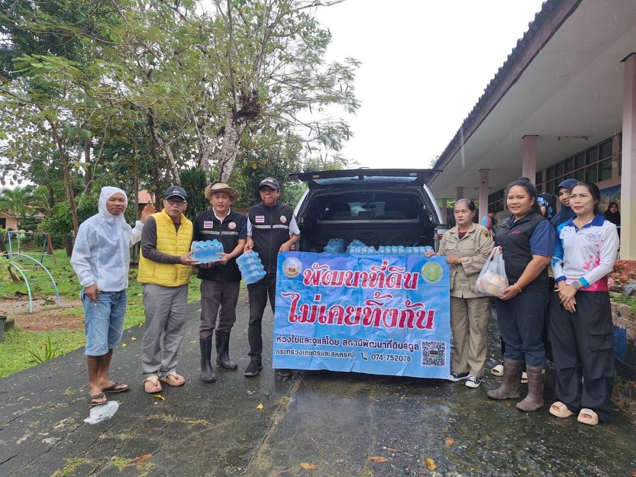 ภาพประกอบที่ 9