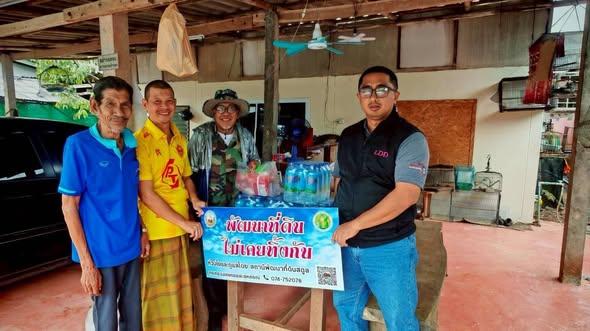 ภาพประกอบที่ 11