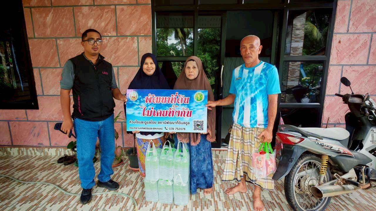 ภาพประกอบที่ 12