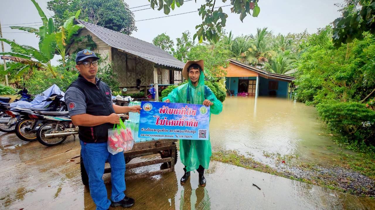 ภาพประกอบที่ 15