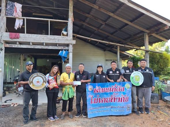 ภาพประกอบที่ 16