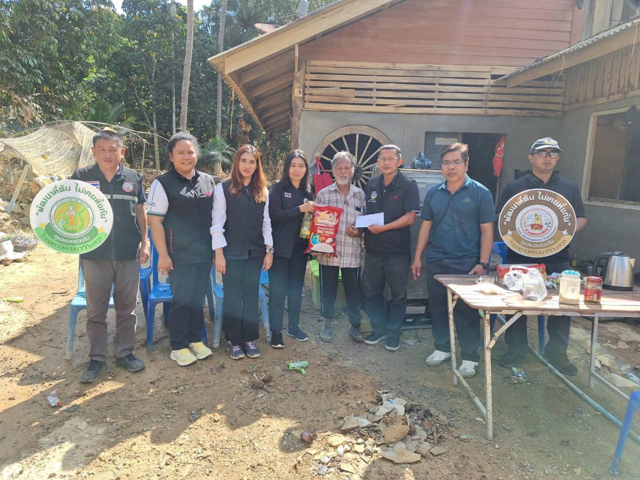 ภาพประกอบที่ 18