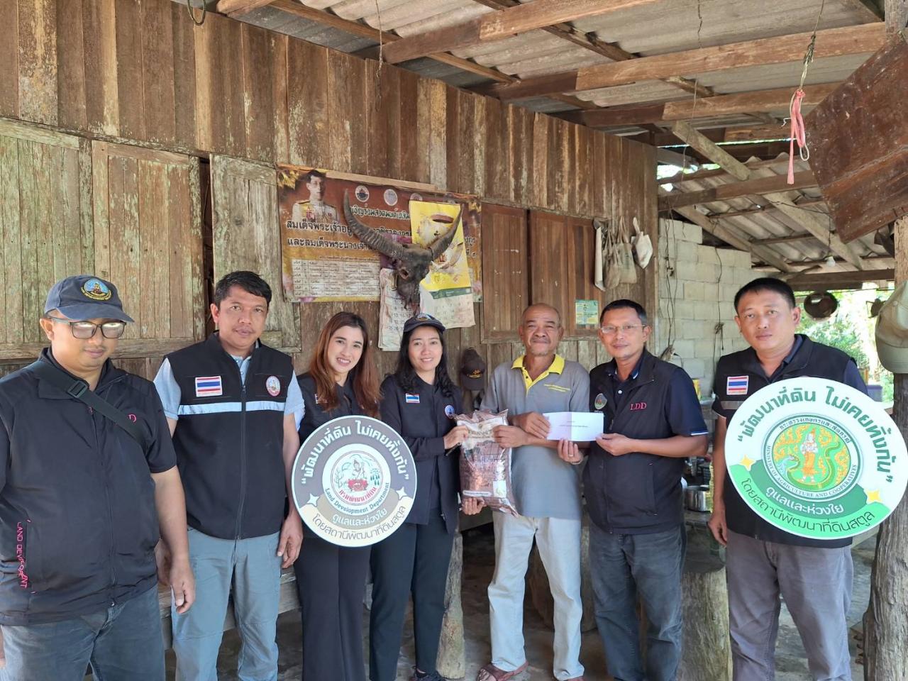 ภาพประกอบที่ 20