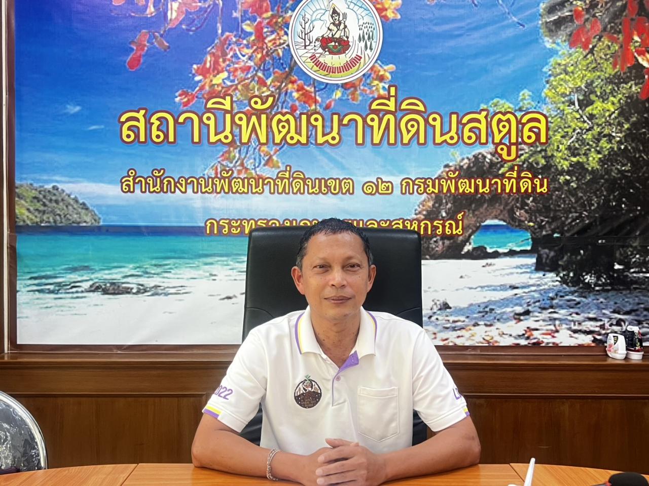 ภาพประกอบที่ 4