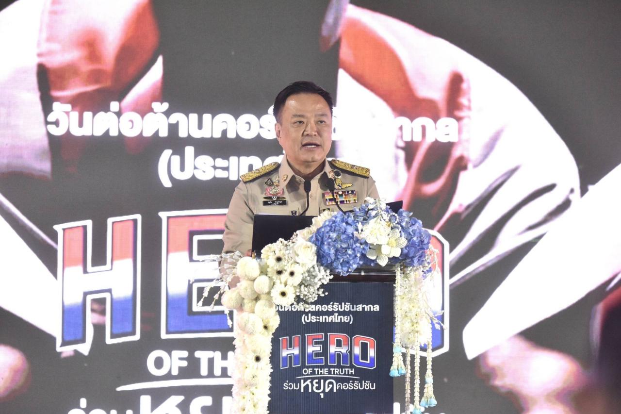 ภาพประกอบที่ 6