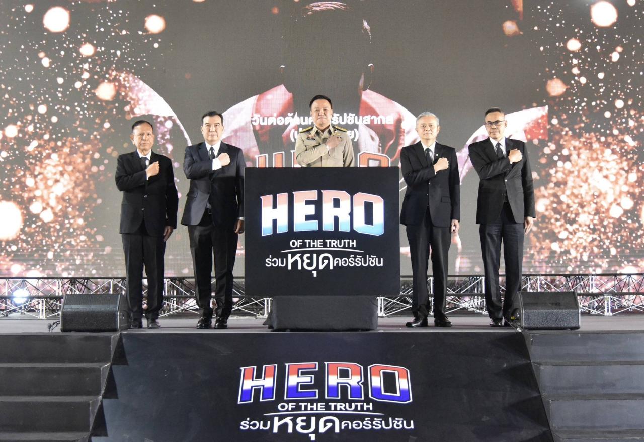 ภาพประกอบที่ 10