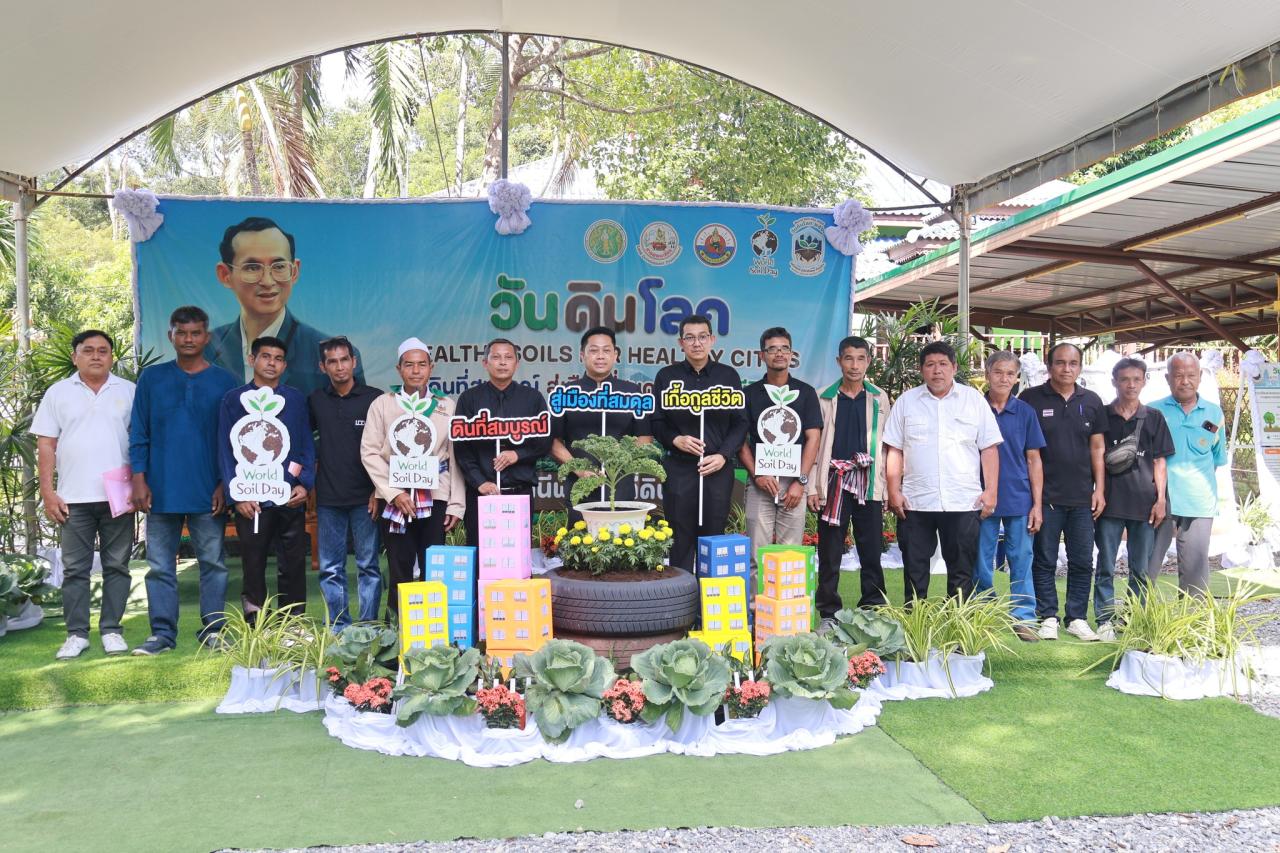 ภาพประกอบที่ 5