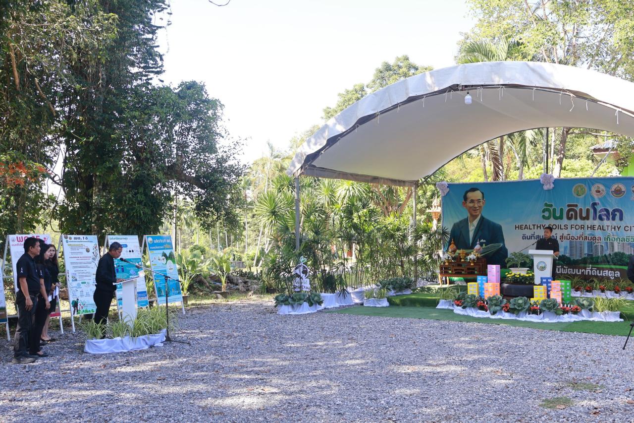 ภาพประกอบที่ 7