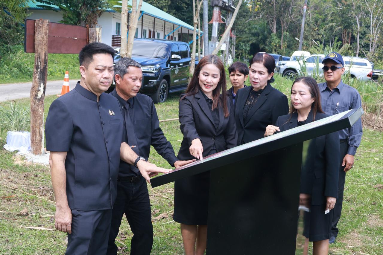 ภาพประกอบที่ 10