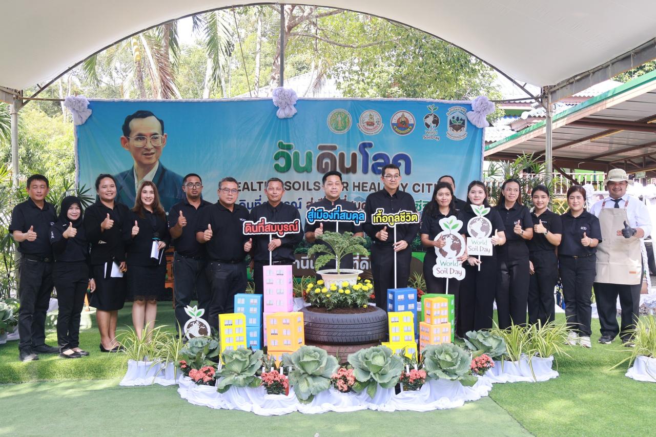 ภาพประกอบที่ 13