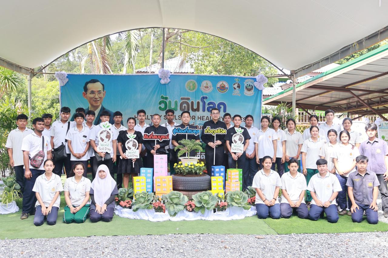 ภาพประกอบที่ 14
