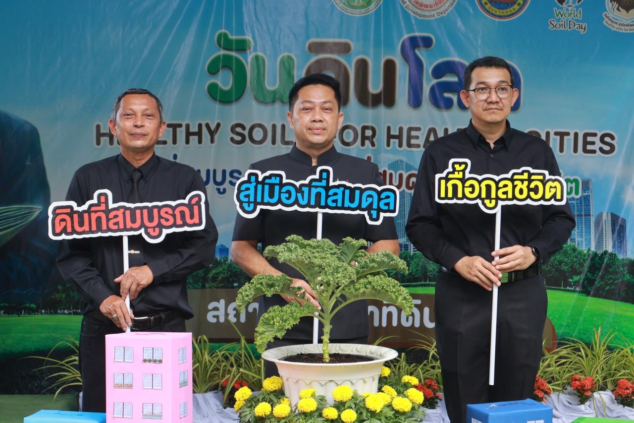 ภาพประกอบที่ 15