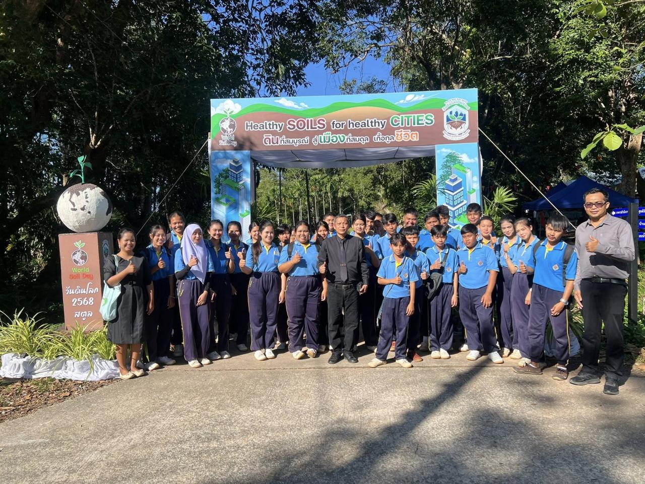 ภาพประกอบที่ 16