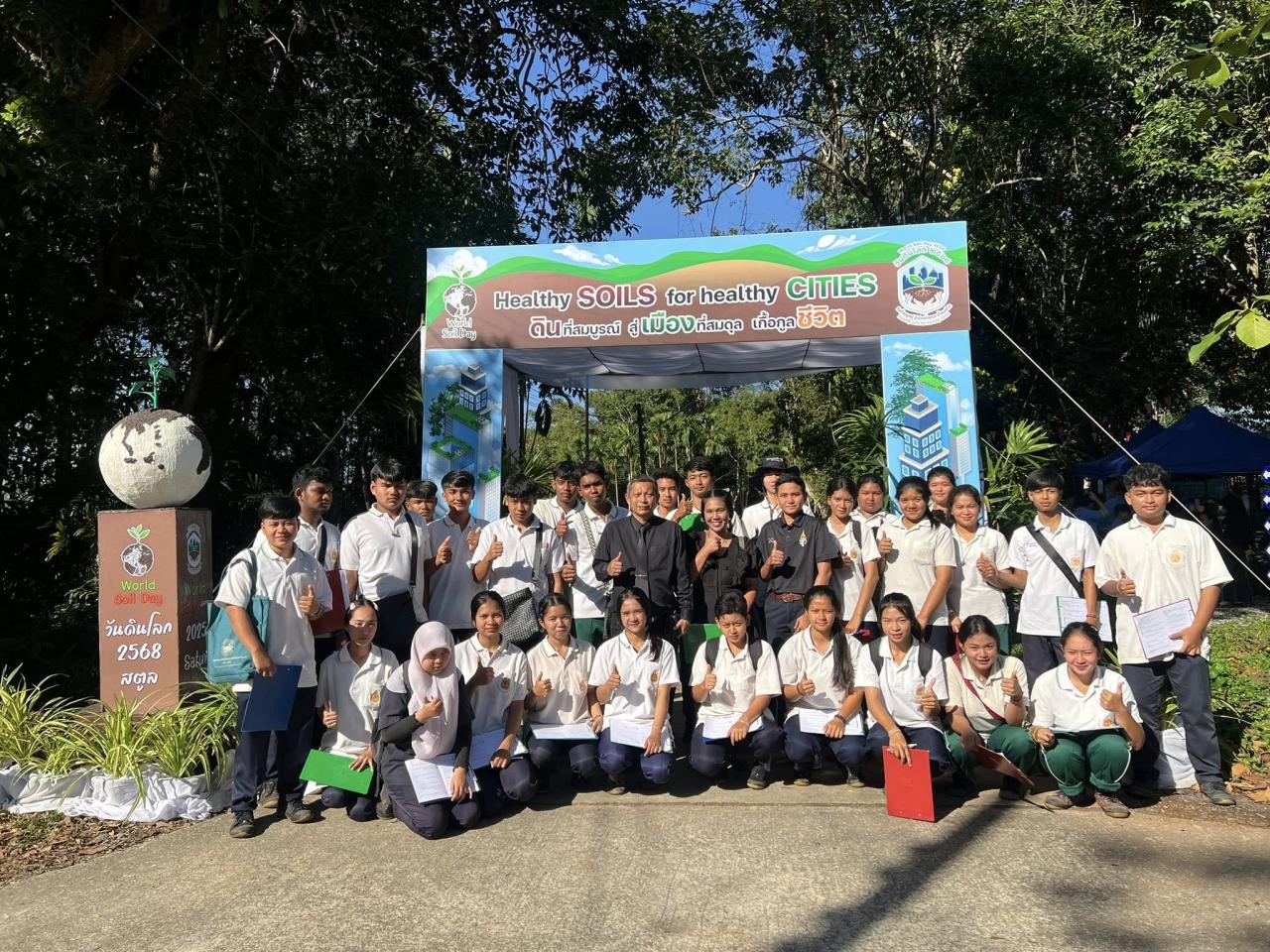 ภาพประกอบที่ 17